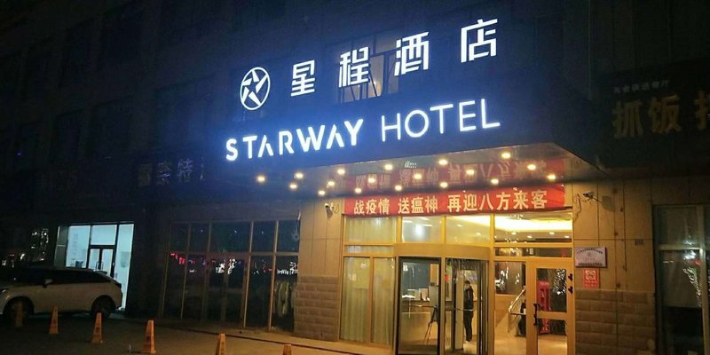 MingXiangYuanHotelOver view