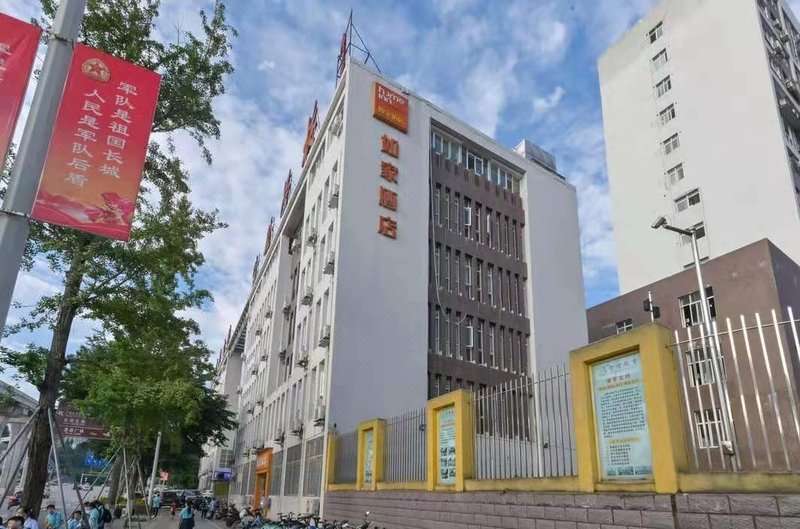 Home Inns  Over view