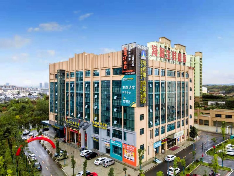 Suizhou New Beacon Shangju Hotel over view