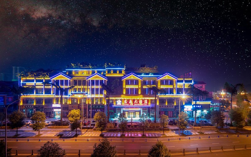Leshan Dongsen Hotel Over view