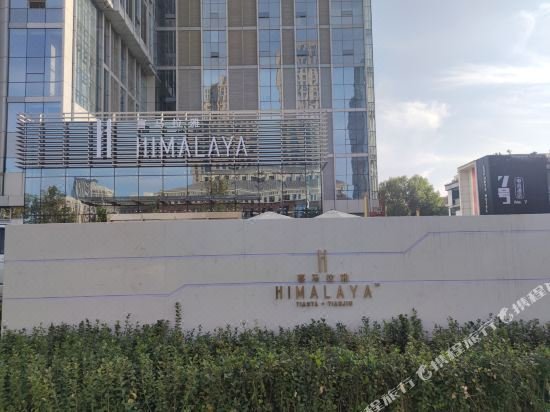 Himalaya Serviced Residences Tianta Tianjin Over view