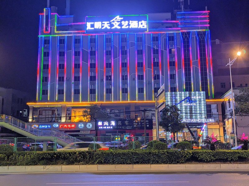 Huimingtian Wenyi Hotel Over view