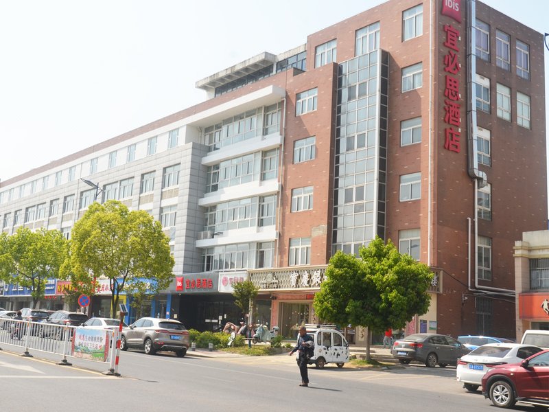 Ibis Hotel (Nanjing Guli Industrial Park) Over view