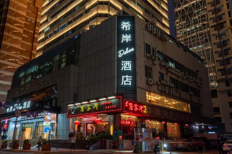 希岸Deluxe酒店(深圳国贸地铁站店)外景图