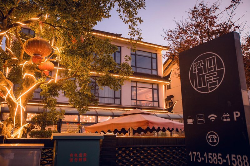 Lingfeng Shanju HostelOver view