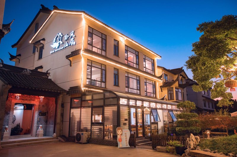 Lingfeng Shanju HostelOver view