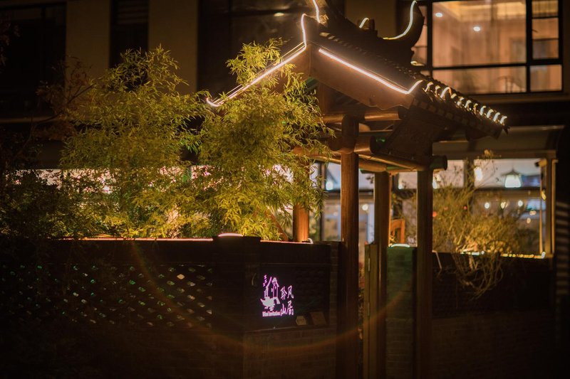 Lingfeng Shanju HostelOver view