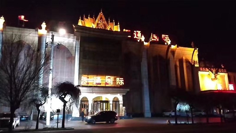 Huitong International HotelOver view