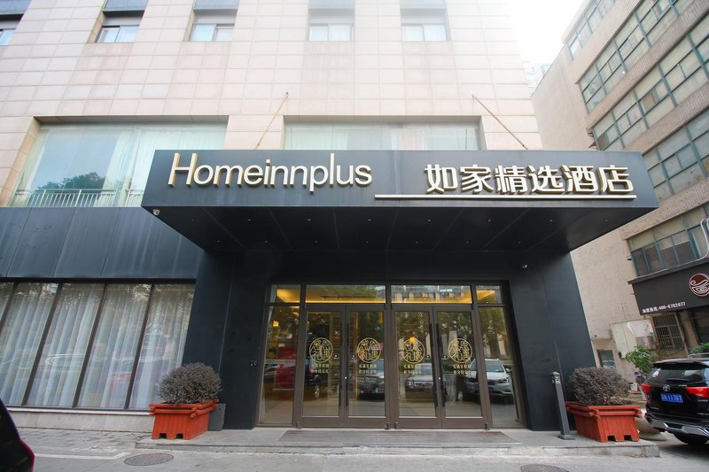 Home Inn Taihu Road Changzhou Over view