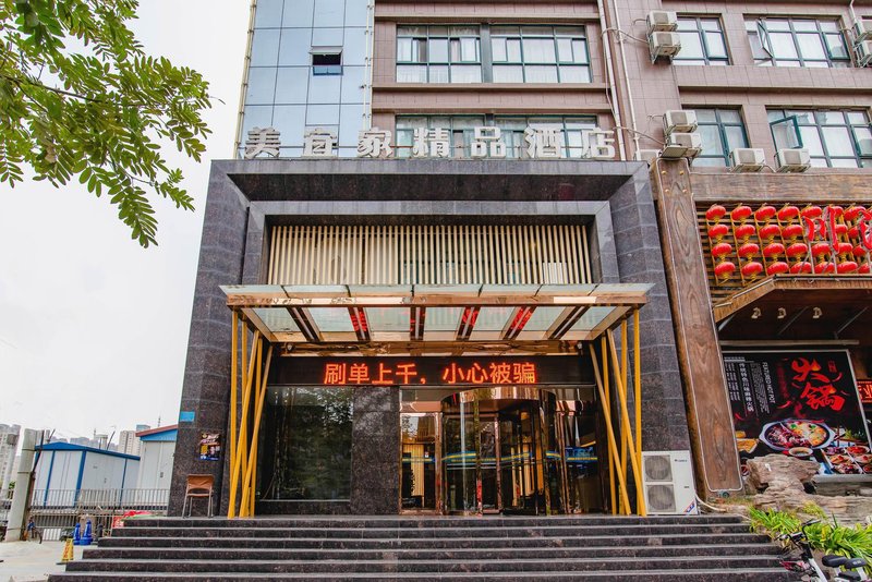 Meiyijia Chain Hotel (Xinxiang New District Municipal Government) Over view