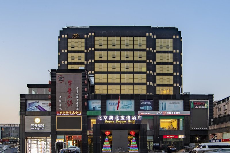 Beijing Olympic Park Boutique HotelOver view