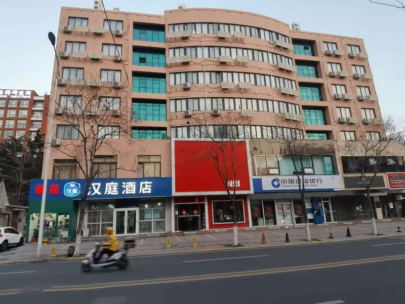 Hanting Express Qingdao Aofan CenterOver view