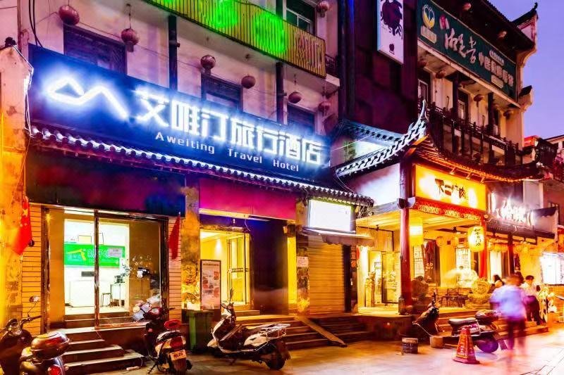 酒店外观