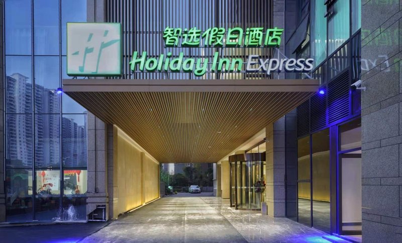 Hengyang Gaoxin Zhixuan Holiday Hotel Over view