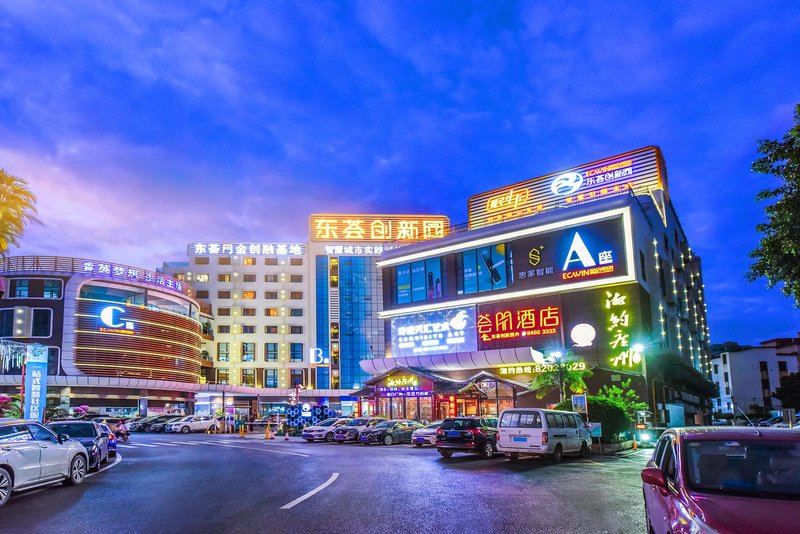 Hui Peng Hotel (Guangzhou Panyu Square Metro Station)Over view