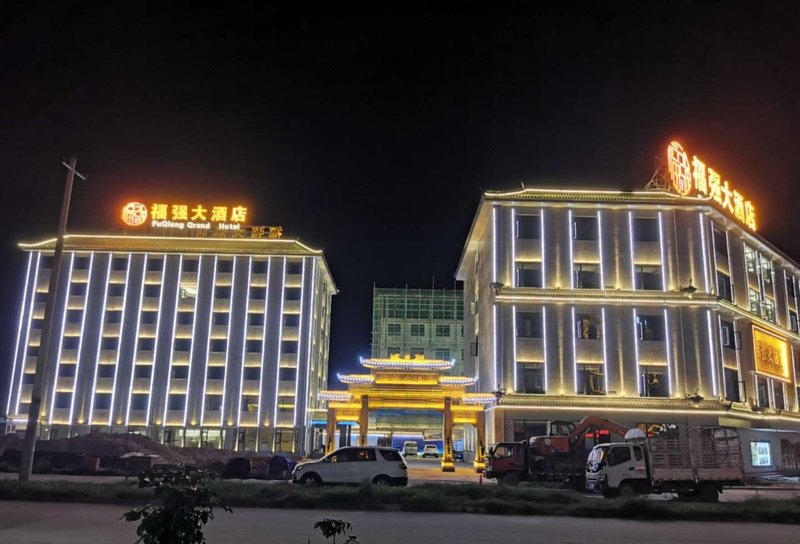 Fuqiang Grand Hotel Over view