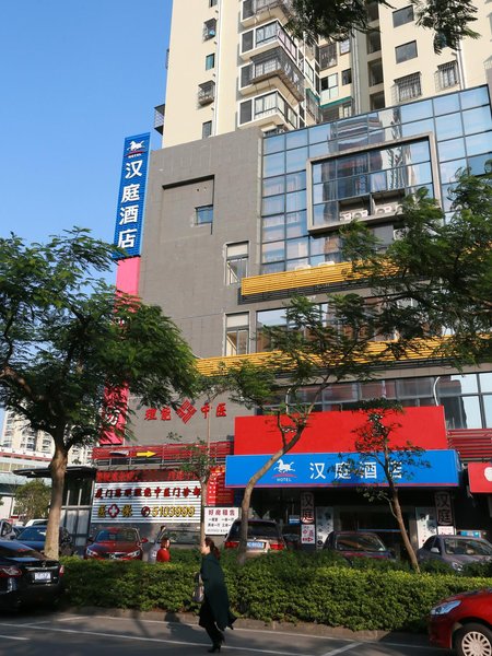 Hanting Hotel Over view