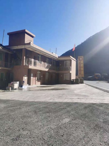 Chengdu Yajiang HotelOver view