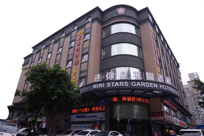 Mini Stars Garden Hotel Over view