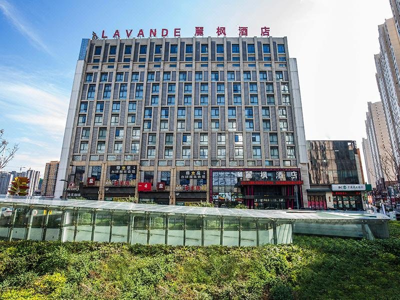 Lavande Hotels (Harbin Haxi Railway Station Wanda Plaza) Over view