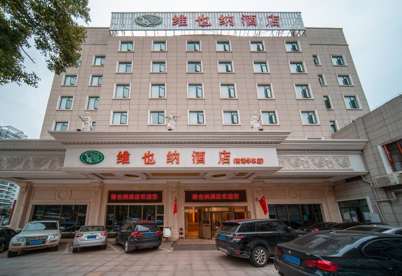 Vienna Hotel (Wuhan Nanhu Huazhong Agricultural University) Over view