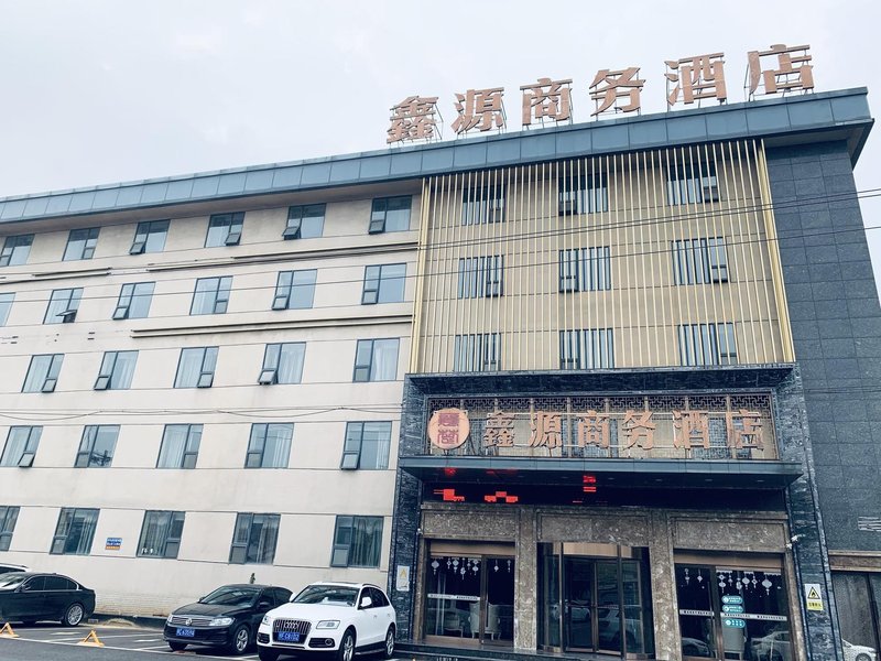 Xinyuan Business Hotel Over view