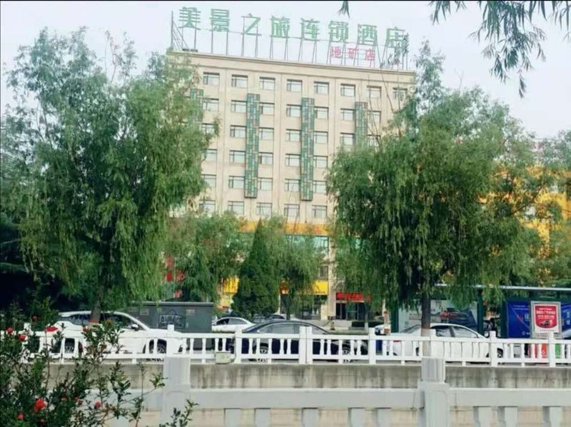 Meijing Liangxiao Hotel (Yuncheng Dikuang Branch)Over view