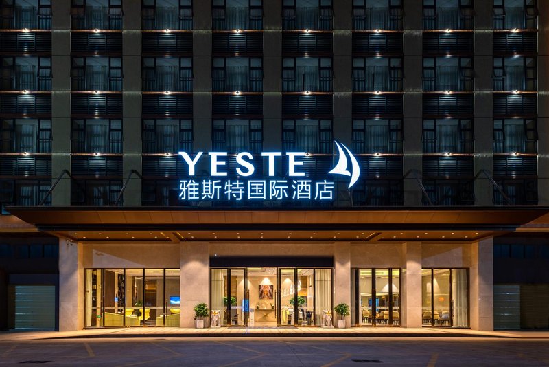 yeste International hotel(Gaolan Port, Zhuhai) over view