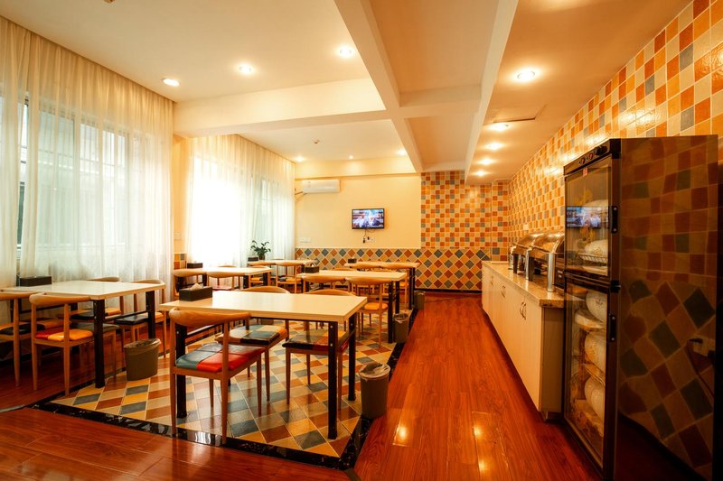 Home Inn Changhong International City Branch Restaurant
