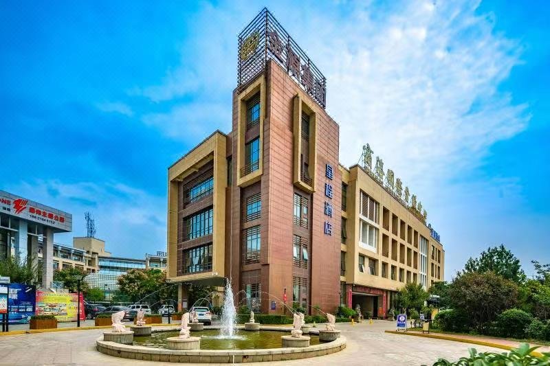 Starway Hotel(Shangluo International Conference Center) Over view