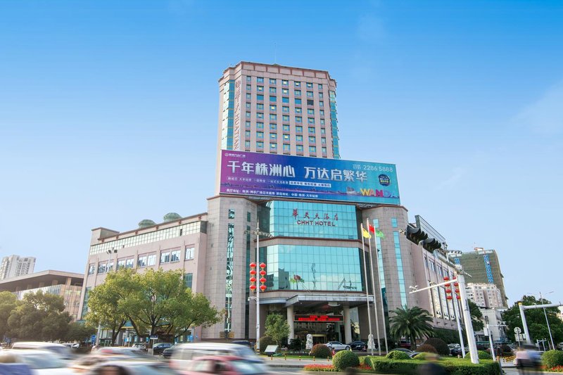 Huatian Hotel Zhuzhou Over view