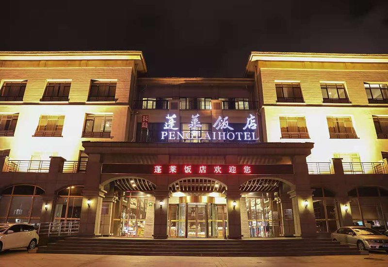 Penglai Hotel Over view