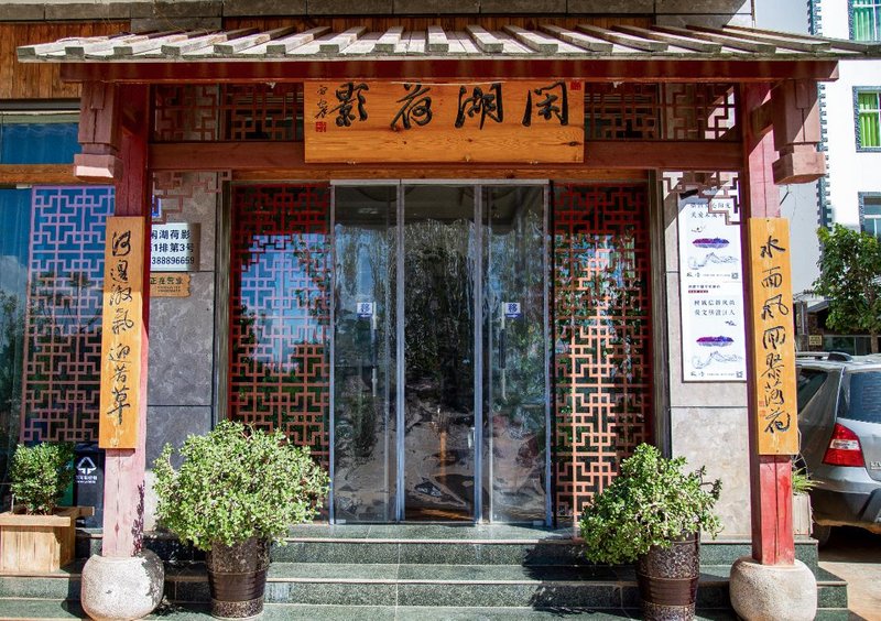 XIANGHUHEYING Over view