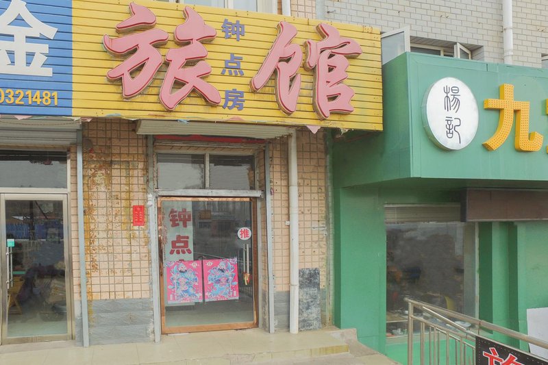 酒店外观