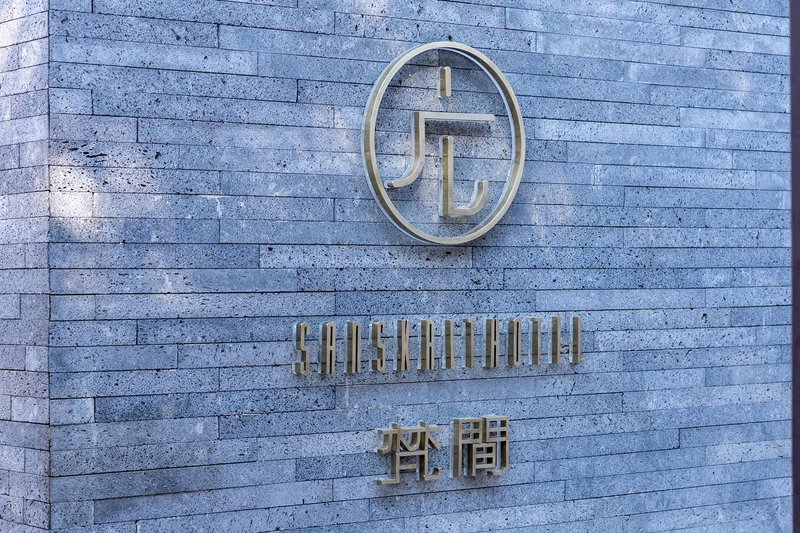 Mengzi Fanjian Humanities and Art HotelOver view