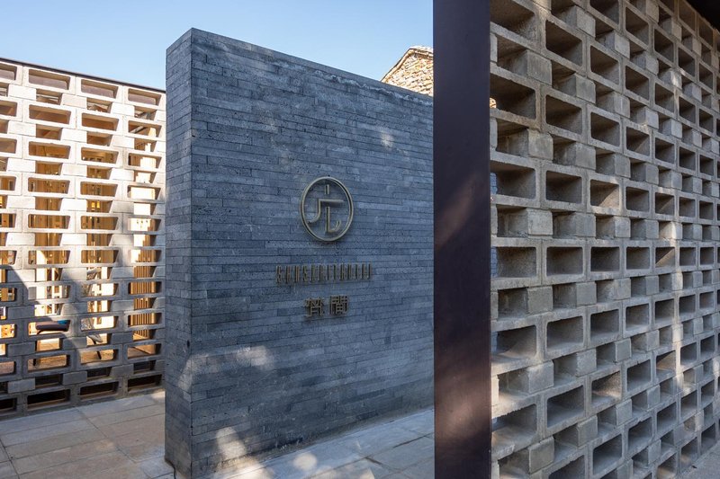 Mengzi Fanjian Humanities and Art HotelOver view