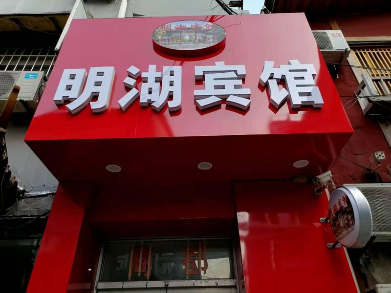 Jinan Shangdu HotelOver view