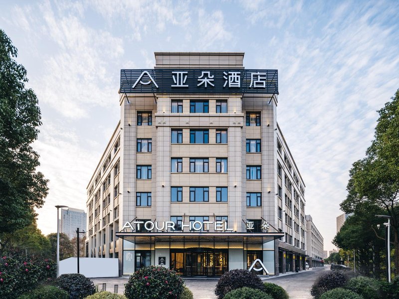 ATOUR Hotel, Yuexi subway station, Suzhou University City Over view