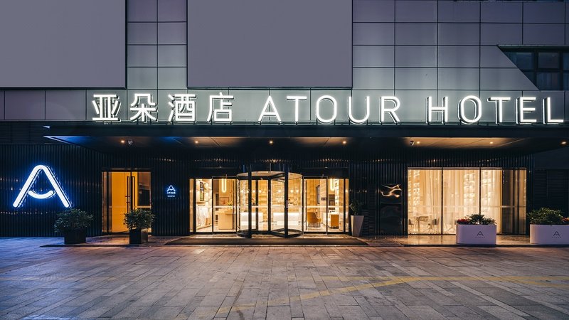 Atour Hotel Huzhou City GovernmentOver view