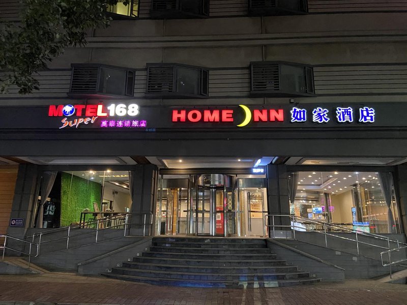 Motel 168 Inn Xingzhong Road Zhongshan Over view