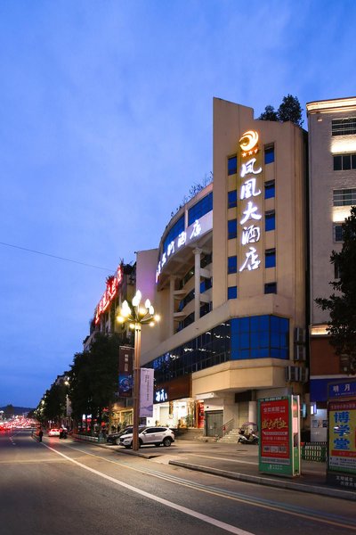 Suining Phoenix Hotel (Chuanshan Mingyue Road Store) Over view