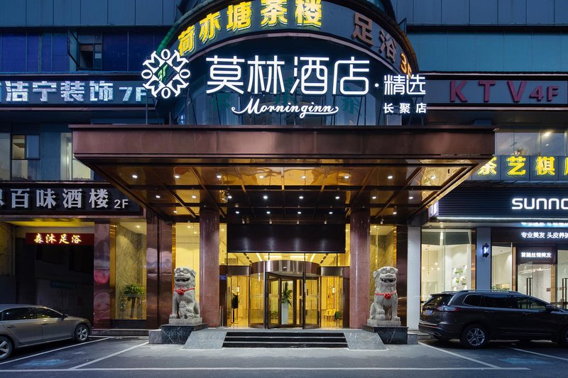 Rezen Heyi Hotel （IFS International Finance Center Store, Wuyi Square, Changsha） Over view