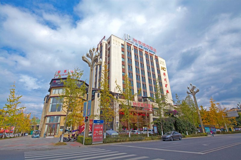 Yijia city hotelOver view