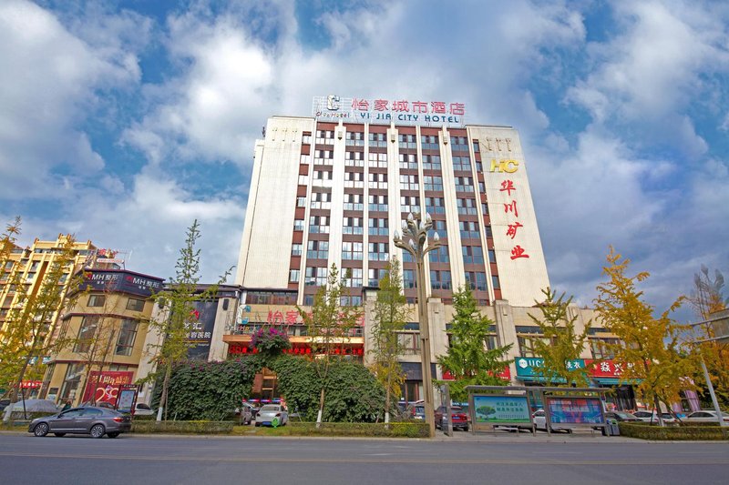 Yijia city hotelOver view