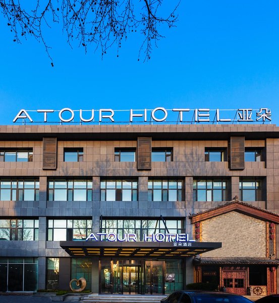 Atour Hotel (Liaocheng Development Zone) Over view