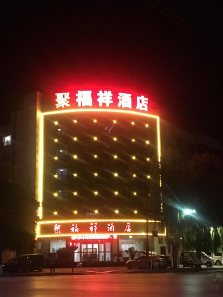 Yanshi jufuxiang Hotel Over view