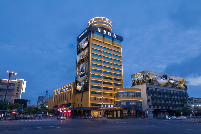 Orange Hotel Select (Lianyungang Tianranju) Over view