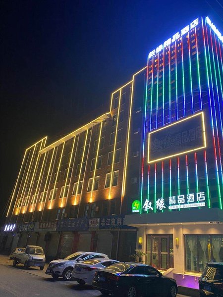 xu yuan boutique hotelOver view