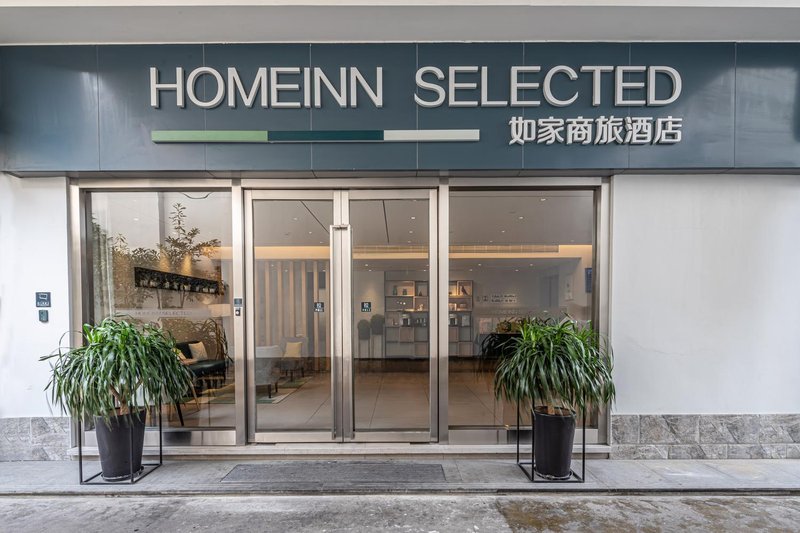 Homeinn Selected  Suzhou Cha Yuan Chang Station Over view