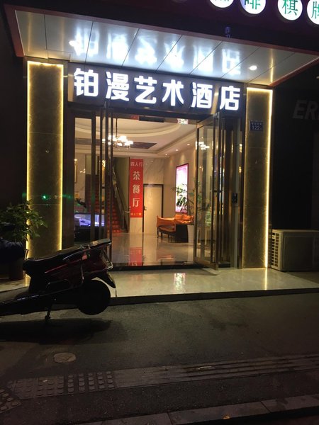 酒店外观